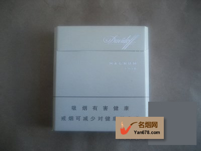 大卫杜夫(金醇)中免版香烟价格表（多少钱一包）